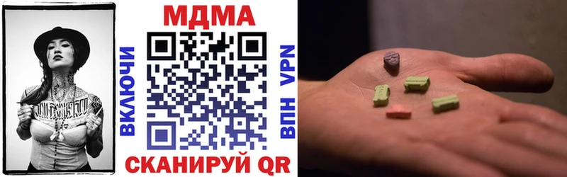 ОМГ ОМГ вход  Кимры  МДМА crystal 