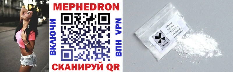 Меф VHQ наркошоп Кимры