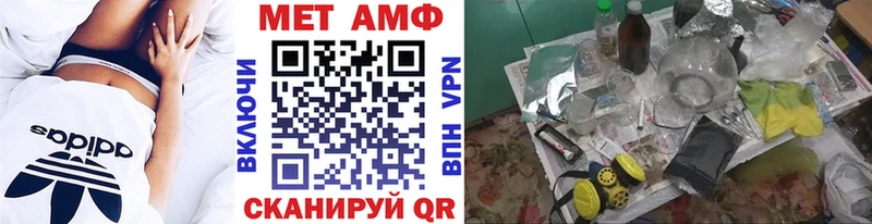 blacksprut зеркало  Кимры  Первитин винт 