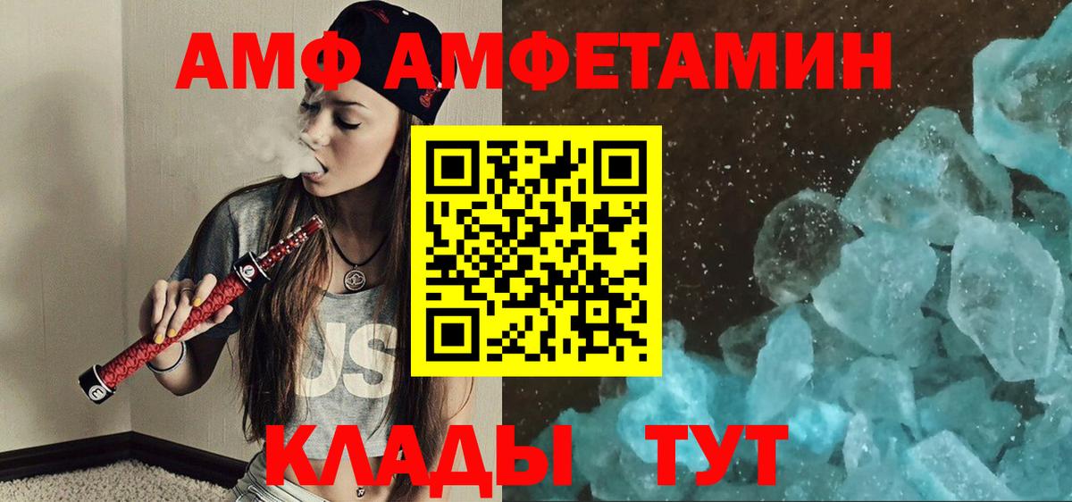 Метамфетамин винт Кимры