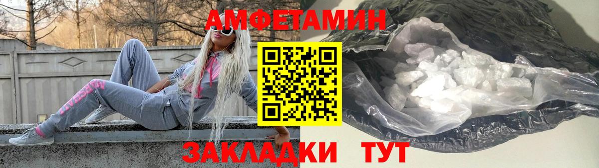 Первитин мет  Вход с VPN  Кимры 