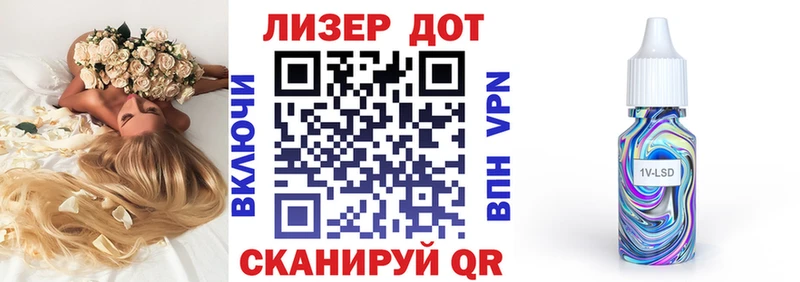 Марки 25I-NBOMe 1,5мг  Кимры 