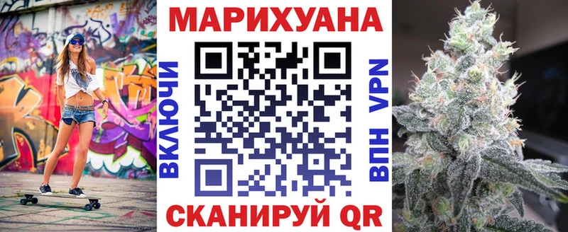 купить  цена  Кимры  нарко площадка состав  МАРИХУАНА THC 21% 