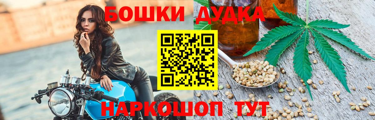 Кимры  Каннабис конопля  Конопля MAZAR  Бошки Шишки гибрид  Вход с VPN 