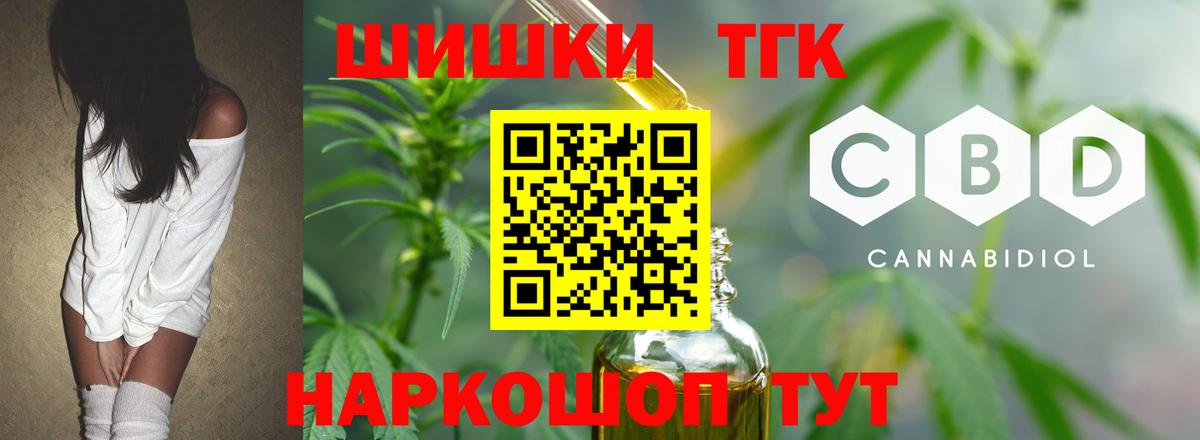 Каннабис индика Кимры